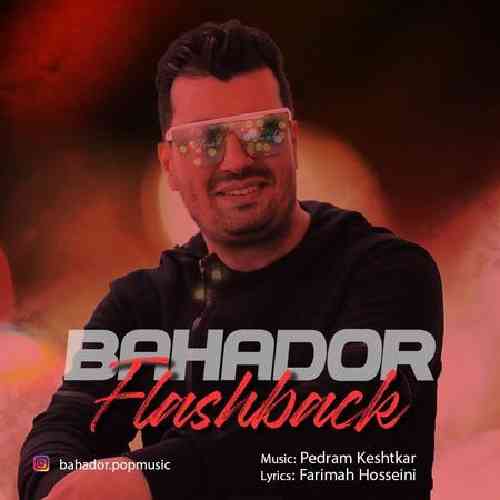بهادر  فلش بک